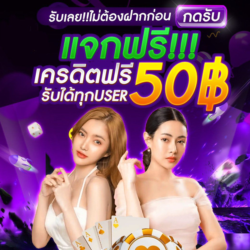IB888 APK