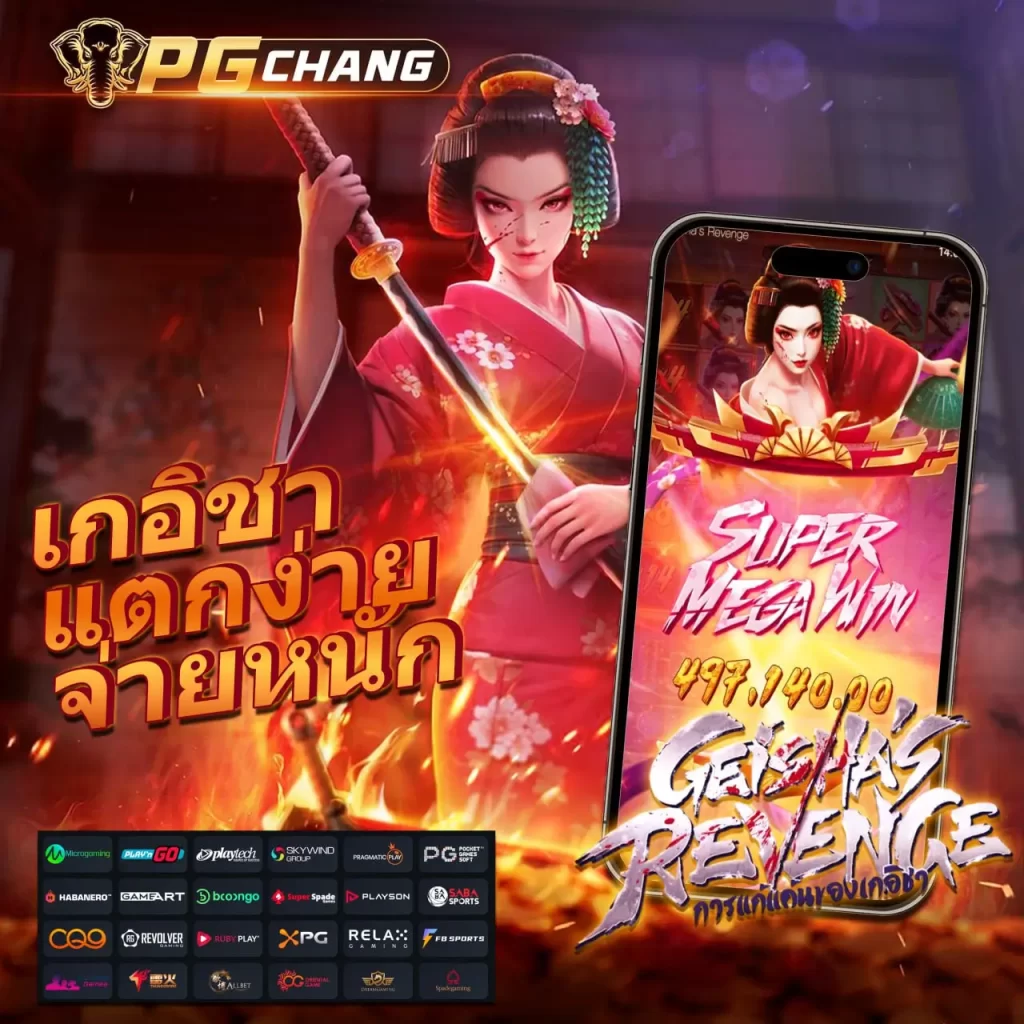 สมัครสมาชิก IB888